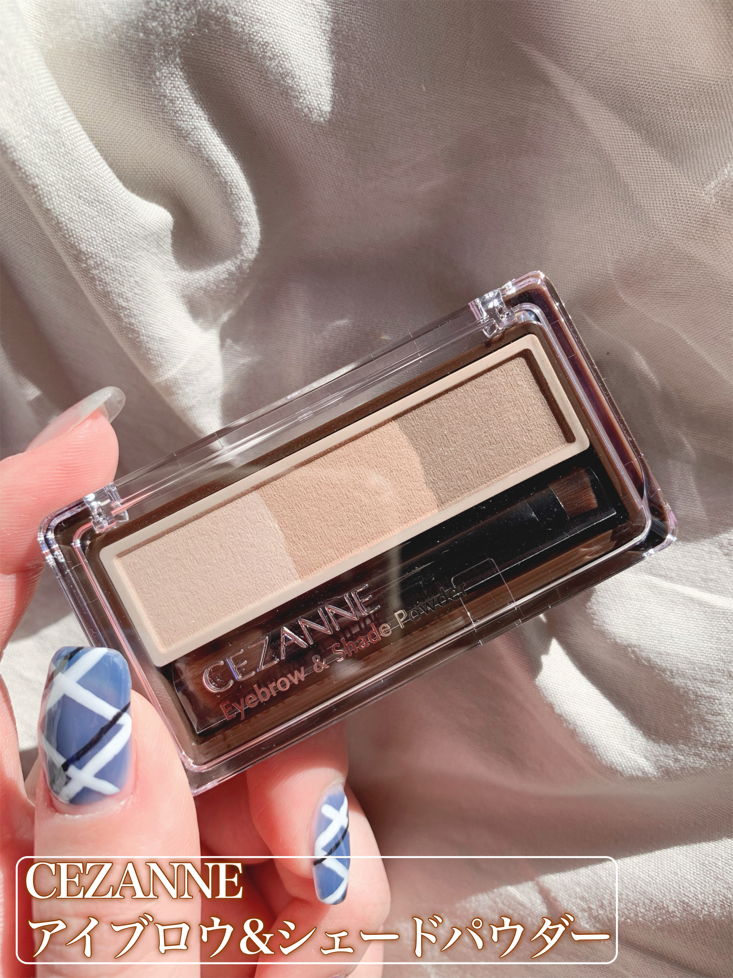 アイブロウ&シェードパウダー/CEZANNE/パウダーアイブロウを使ったクチコミ（2枚目）