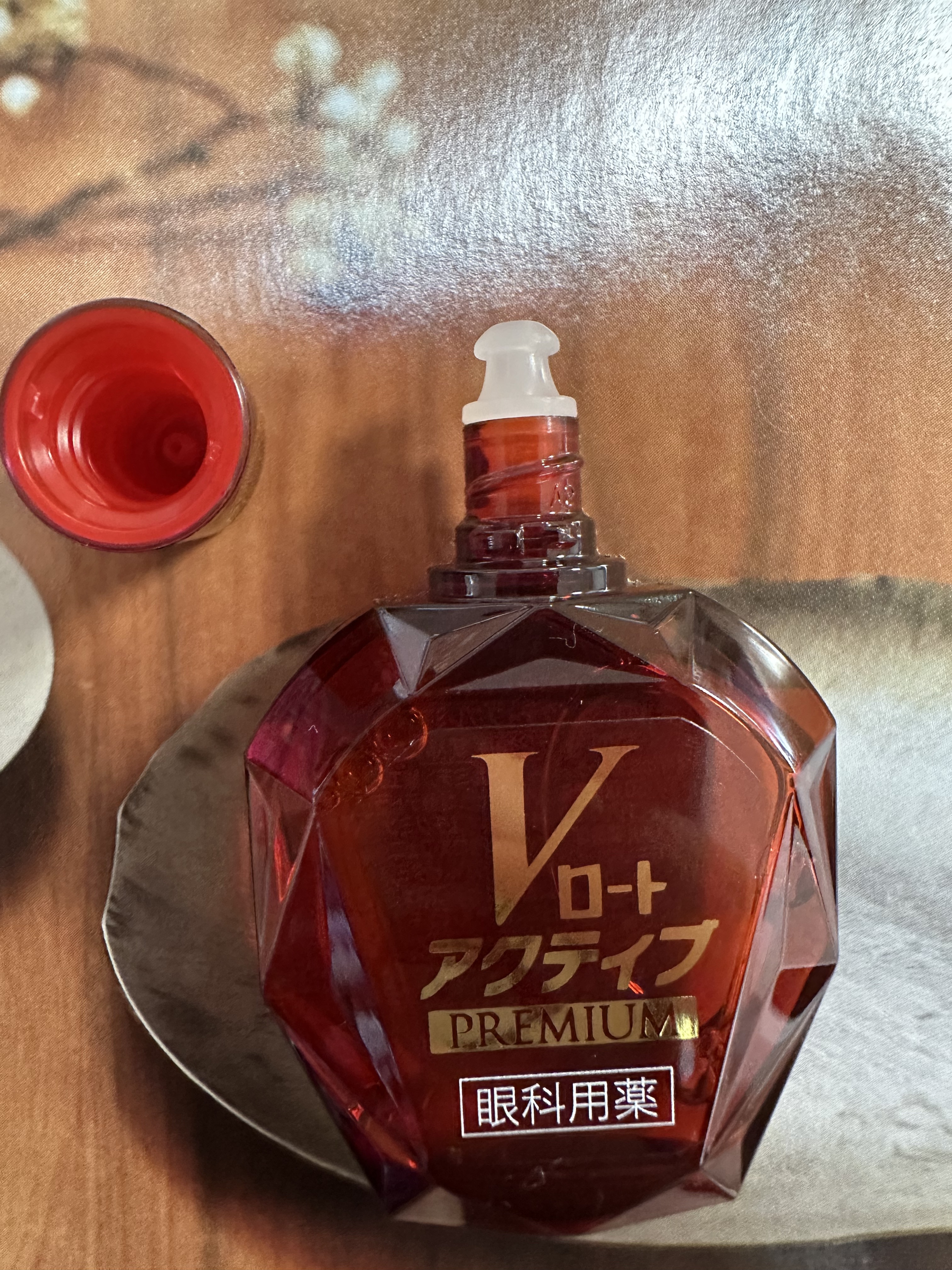 Vロートアクティブプレミアム/ロート製薬/その他を使ったクチコミ（3枚目）