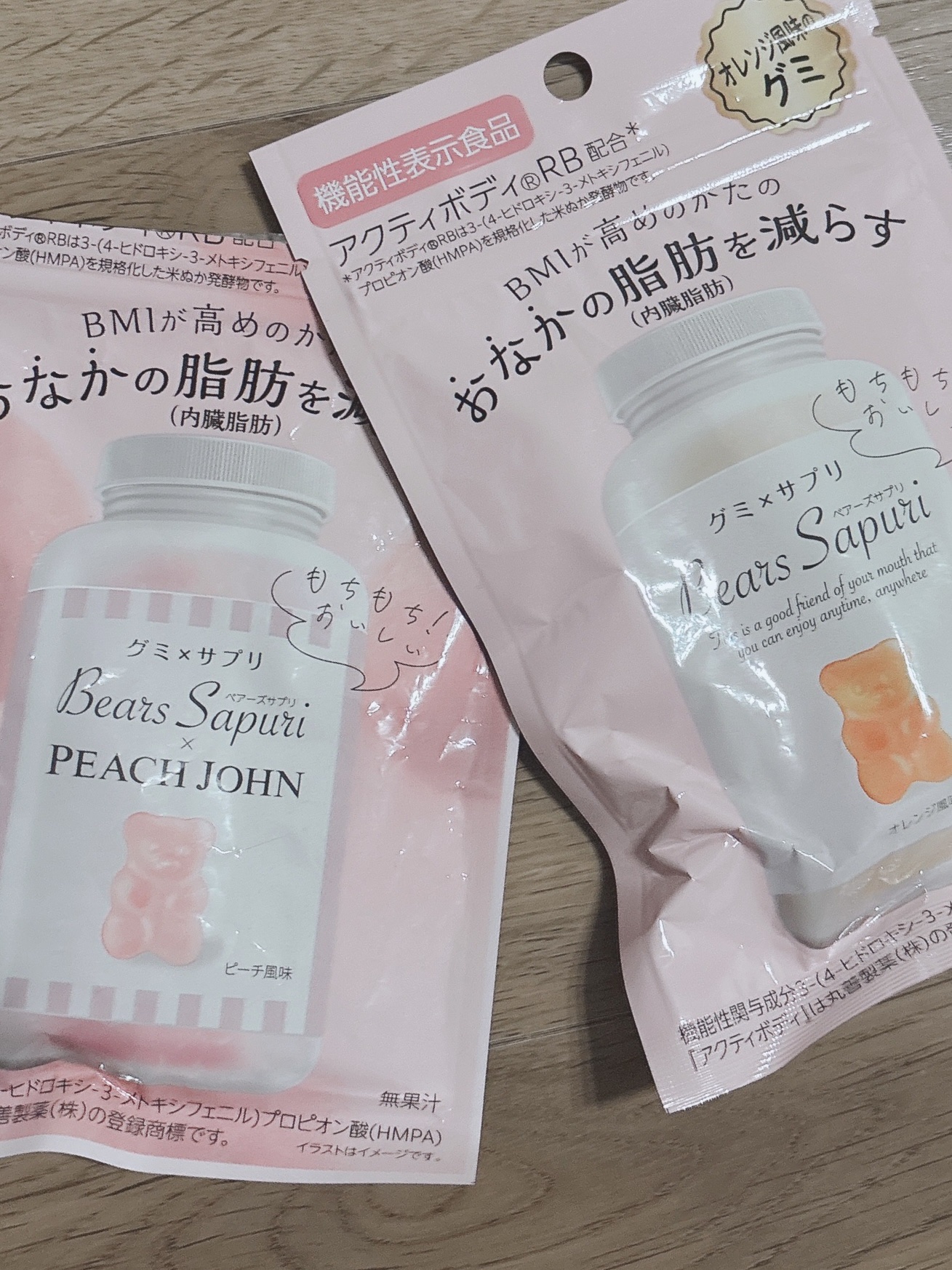 ベアーズサプリ 60g/エムズインク/美容サプリメントを使ったクチコミ（1枚目）