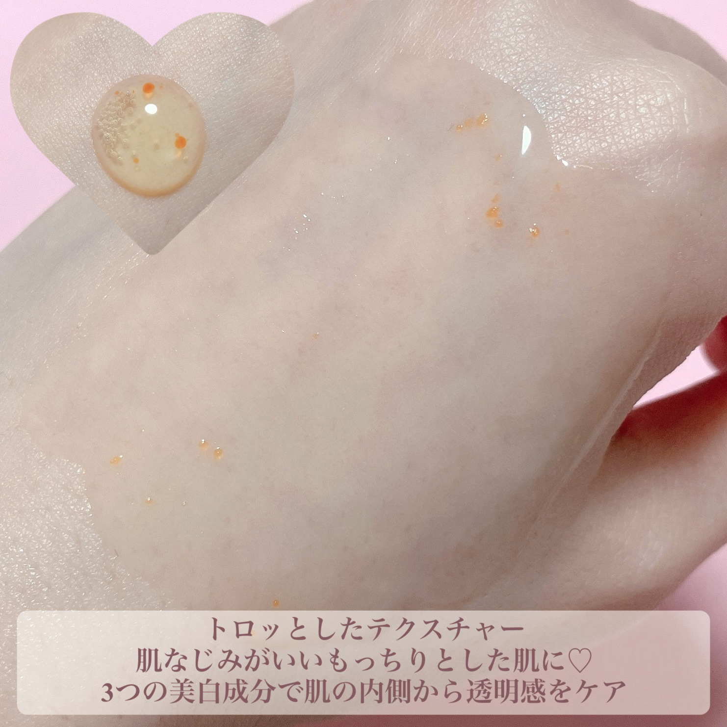 グルタチオン トーンオンセラム/VT/美容液を使ったクチコミ（3枚目）