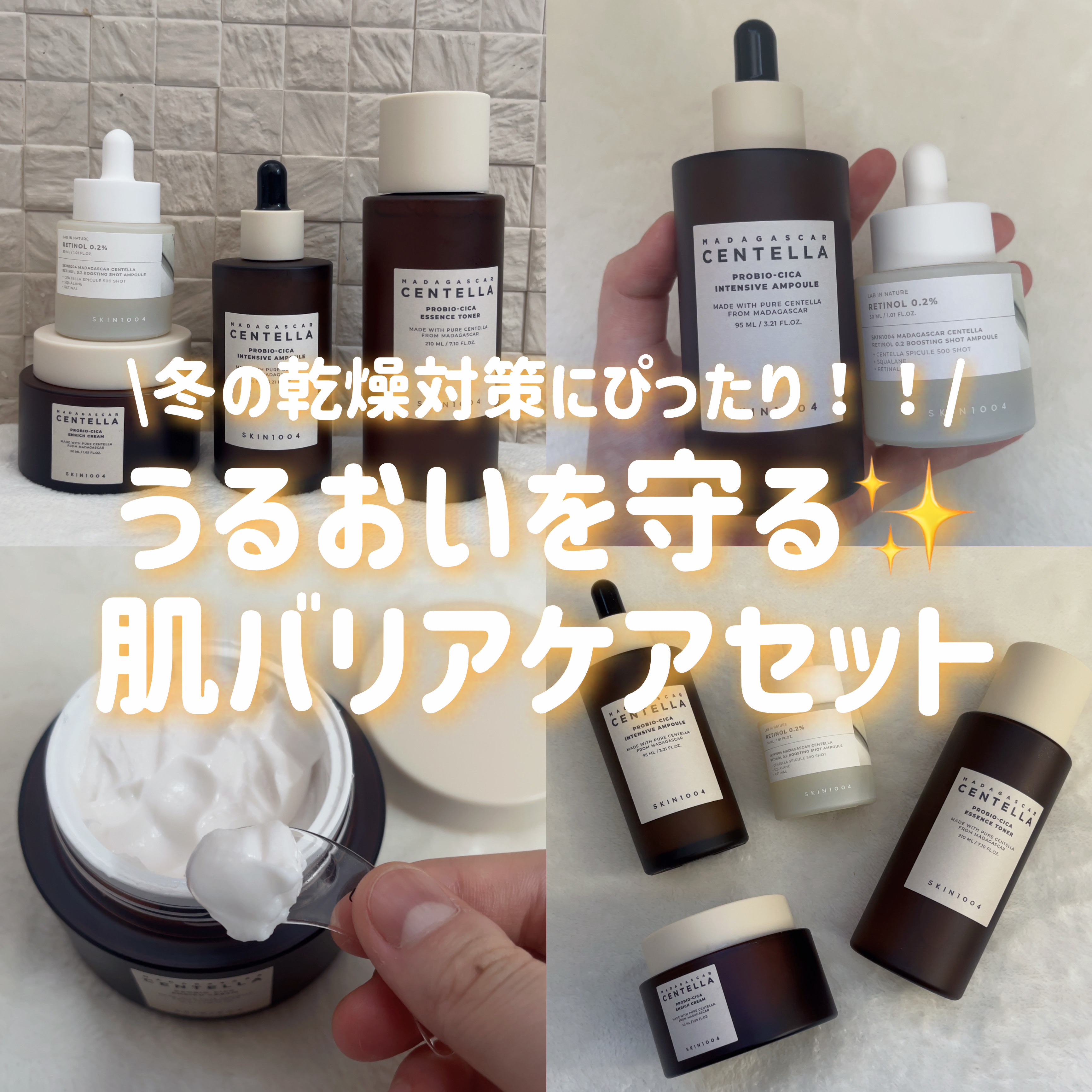 プロバイオシカ エッセンス トナー/SKIN1004/化粧水を使ったクチコミ（1枚目）