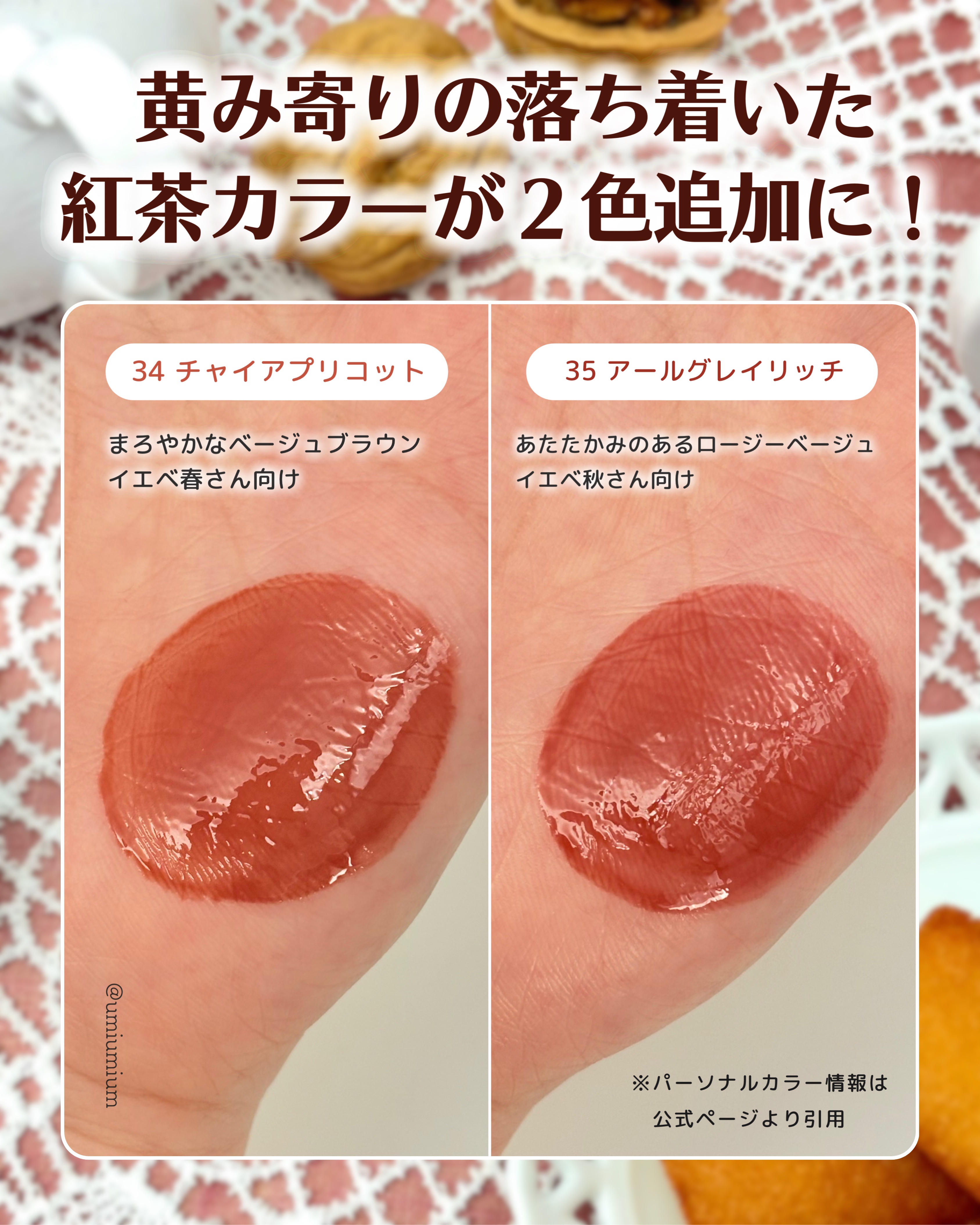 ザ ジューシーラスティングティント/rom&nd/リップティントを使ったクチコミ（3枚目）