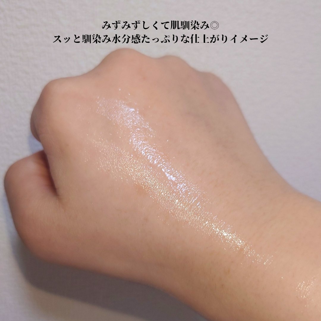 ジェニフィック アルティメ エッセンス ローション/LANCOME/化粧水を使ったクチコミ（3枚目）