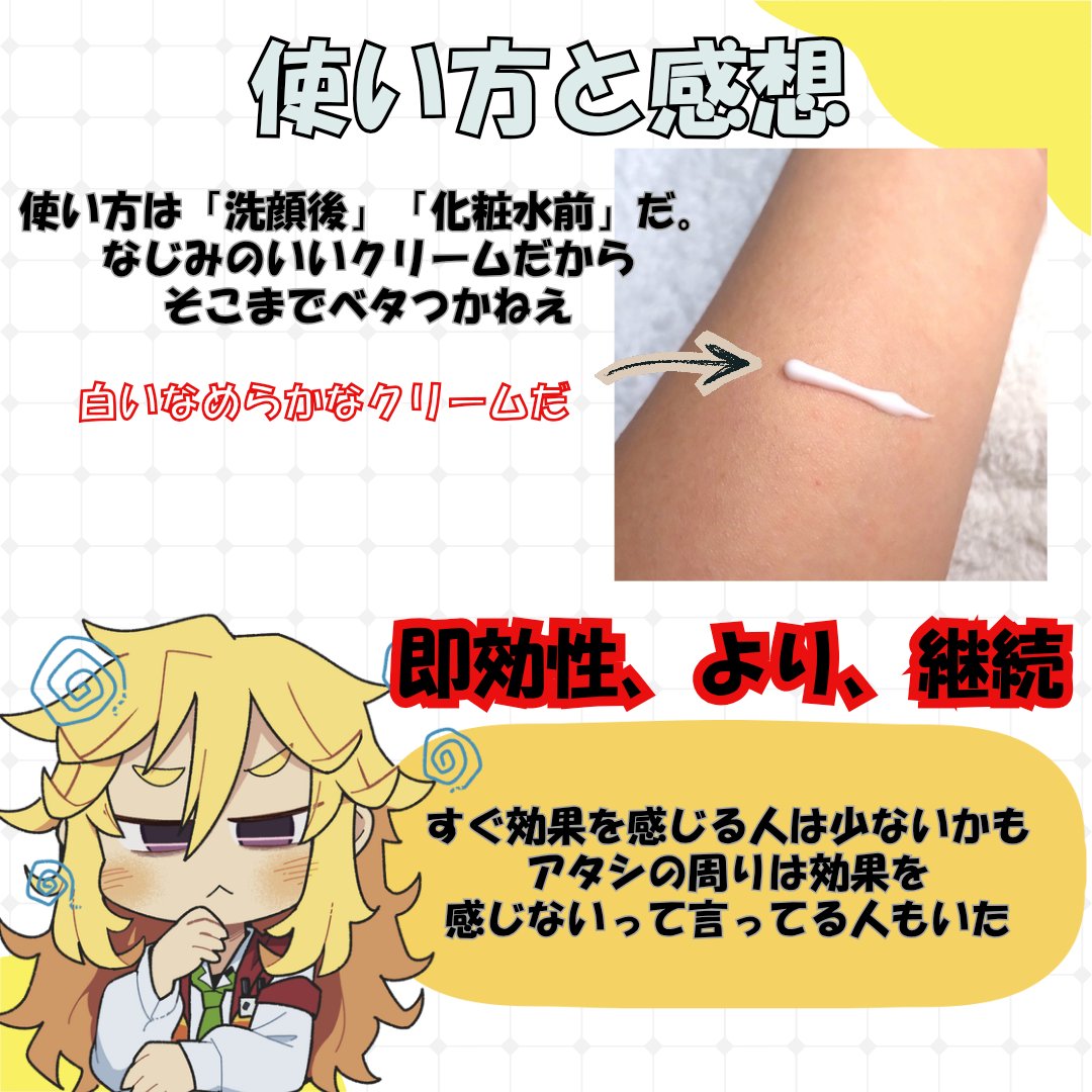 コスメディカ リペアセラム/コスメディカ/美容液を使ったクチコミ（3枚目）