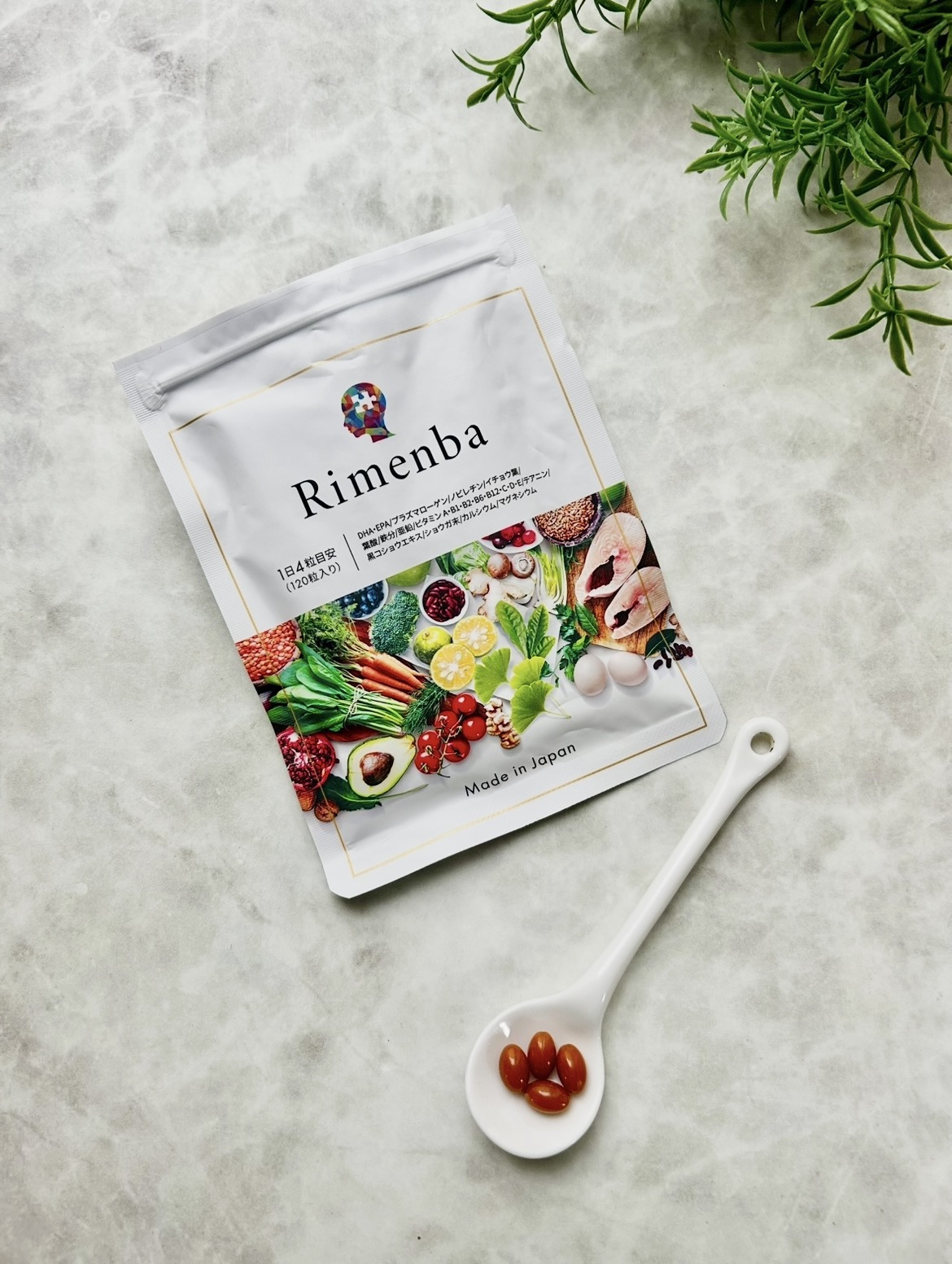 Rimenba/rimenba/健康サプリメントを使ったクチコミ（1枚目）