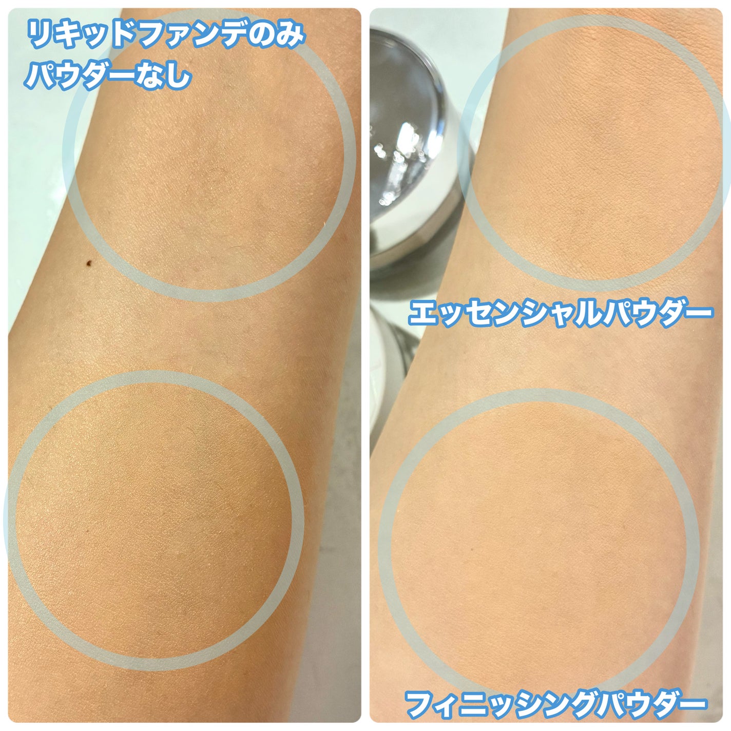 トランスルーセントセットフィニッシングパウダー/TFIT/ルースパウダーを使ったクチコミ(4枚目)