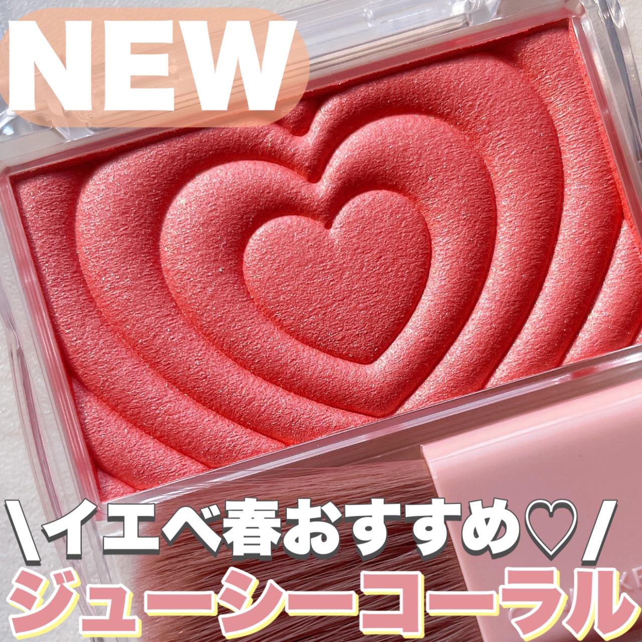 パウダーチークス/キャンメイク/パウダーチークを使ったクチコミ（1枚目）