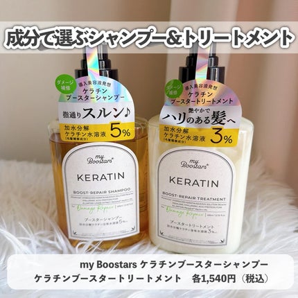 フェアリーカールマスカラ/upink/マスカラを使ったクチコミ(7枚目)