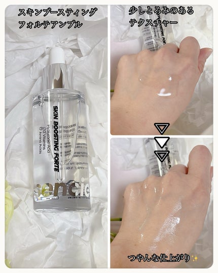 Bright Forte Ampoule/essenciel/美容液を使ったクチコミ(3枚目)