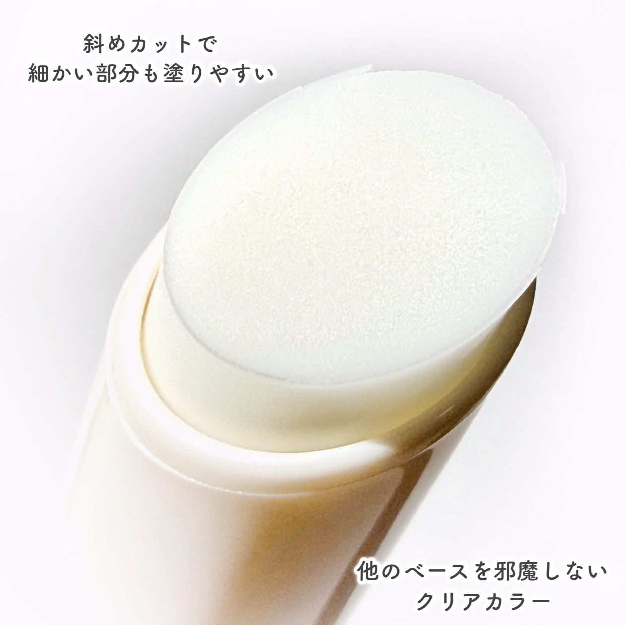 サナ 毛穴パテ職人 毛穴隠しスティック/毛穴パテ職人/化粧下地を使ったクチコミ（3枚目）