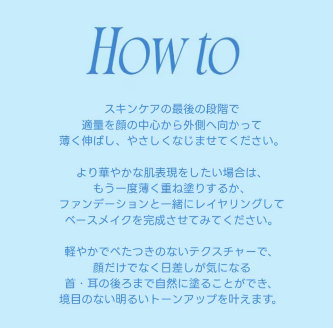 スパグロウUVトーンアップベース/fwee/化粧下地を使ったクチコミ(4枚目)