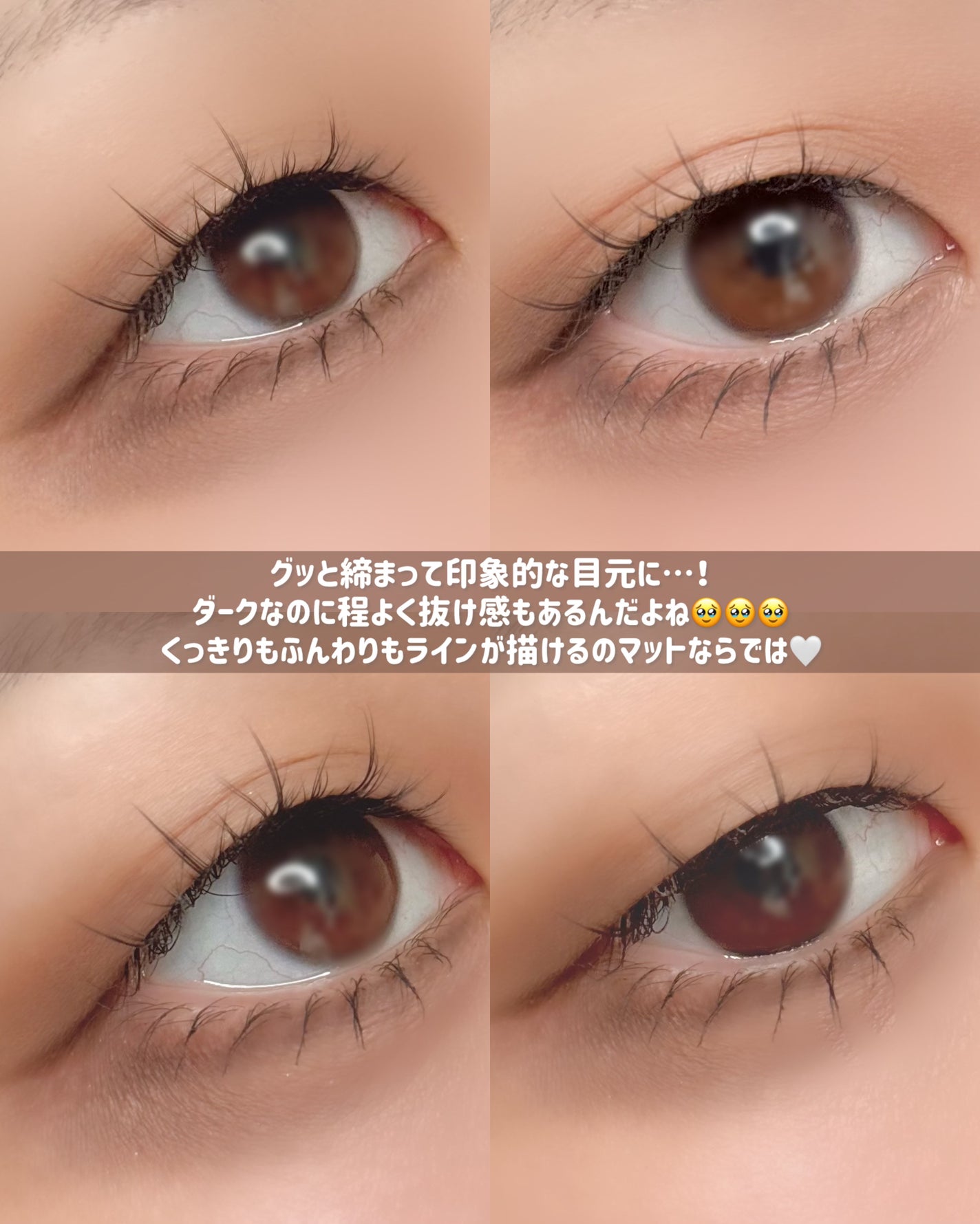 ライト オン アイズ シャドウ パレット/Lummir/アイシャドウパレットを使ったクチコミ(4枚目)