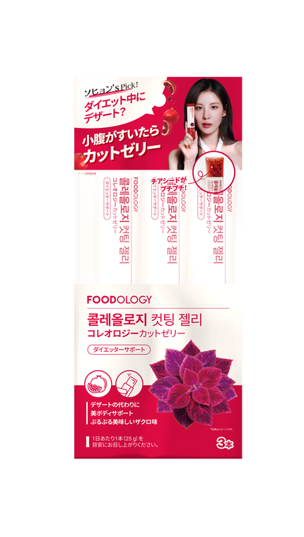 コレオロジーカットゼリー / FOODOLOGY
