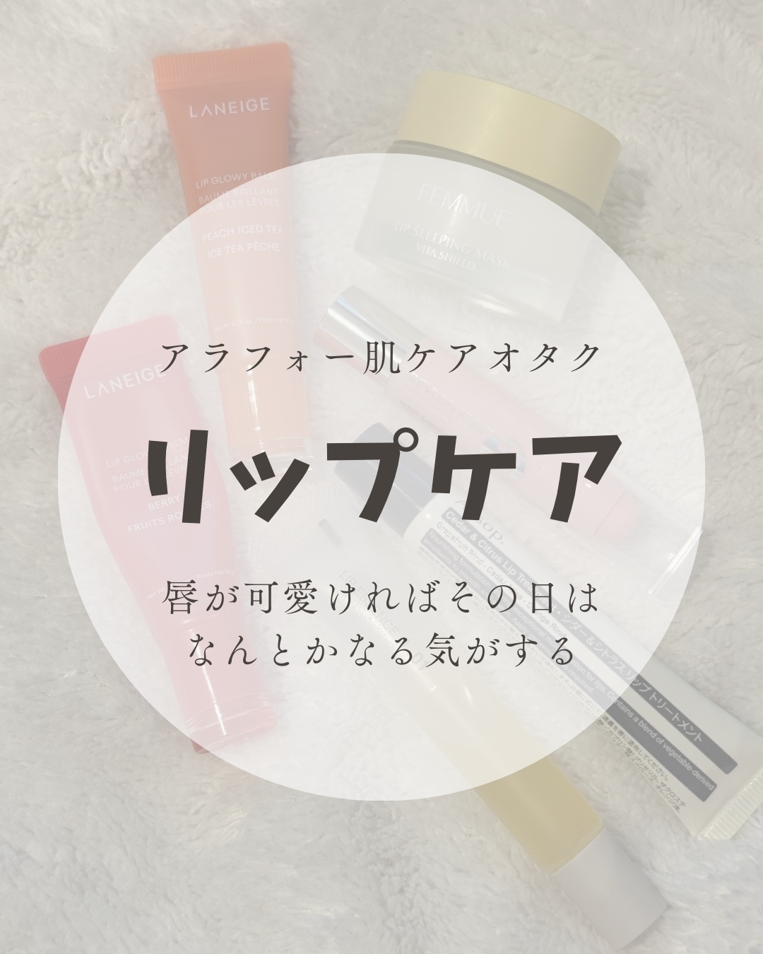 レブロン キス シュガー スクラブ/REVLON/リップスクラブを使ったクチコミ（1枚目）