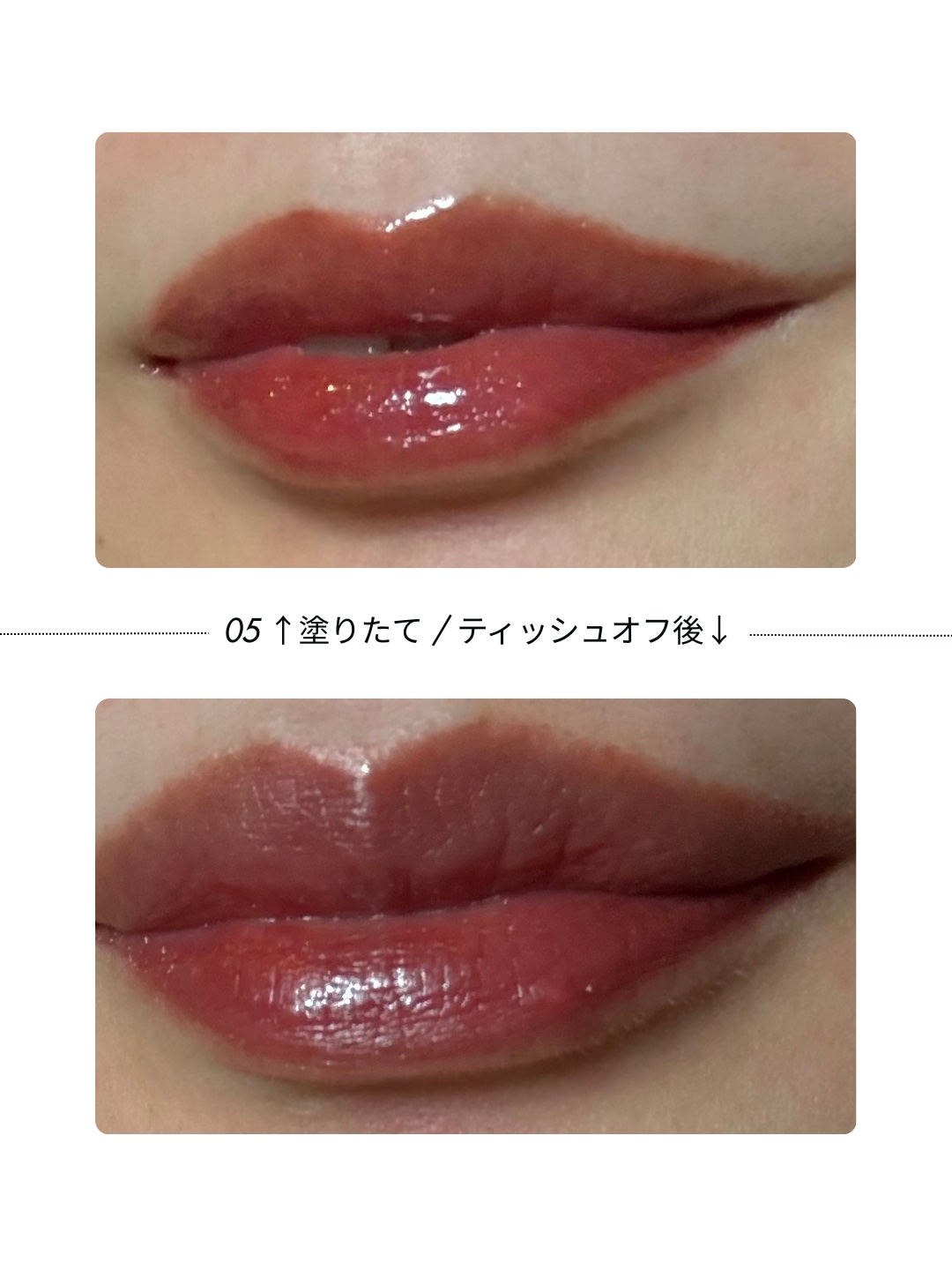 ウォーターリズムグロウティント 08 SUMMER PUMPKIN（ミニ）/TIRTIR(ティルティル)/リップティントを使ったクチコミ（3枚目）