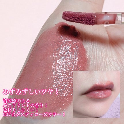 アップトゥーミー ハグマイリップ カラーロックプランパー/up2me/リッププランパーを使ったクチコミ(2枚目)