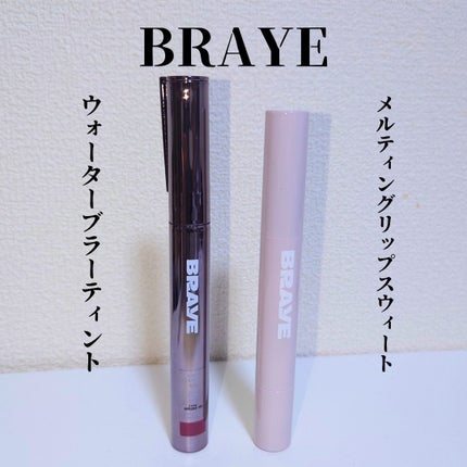 メルティングリップスウィート/BRAYE/口紅を使ったクチコミ(1枚目)