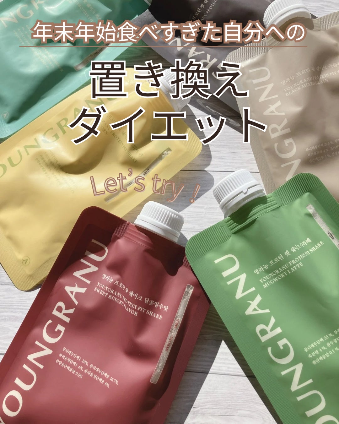 ヨンラニュープロテインフィットシェイク/ESTHER FORMULA/その他食品を使ったクチコミ(1枚目)