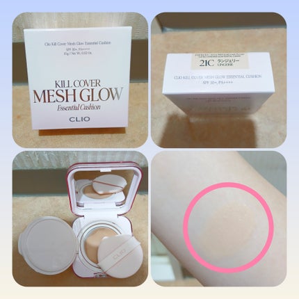 キルカバー メッシュ グロウ エッセンシャル クッション 21C ランジェリー(LINGERIE)/CLIO/クッションファンデーションの画像