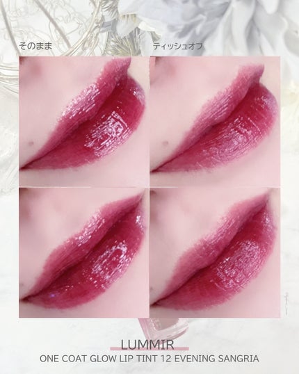 ONE COAT グロウティント/Lummir/リップティントを使ったクチコミ(9枚目)