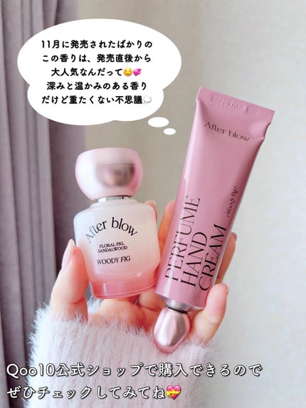 Eau De Perfume/After blow/香水(レディース)を使ったクチコミ(5枚目)