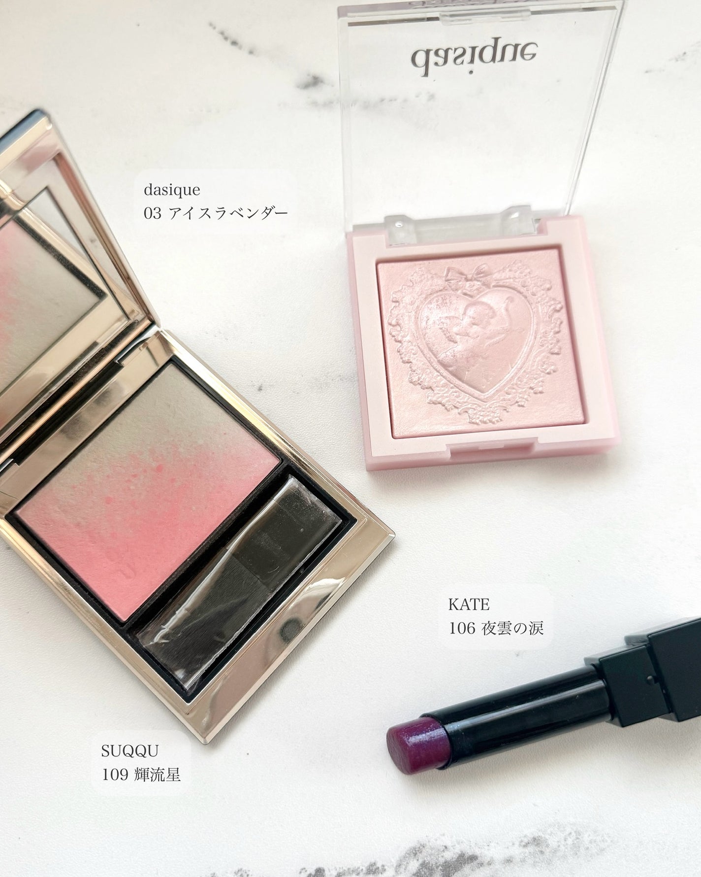 ☁️☁️☁️ on LIPS 「. スウォッチは4枚目です🪄 SUQQUシグニチャーカラー..」(3枚目)