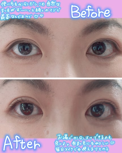 コスノリ アイラッシュティンティングセラム/COSNORI/まつげ美容液を使ったクチコミ(4枚目)