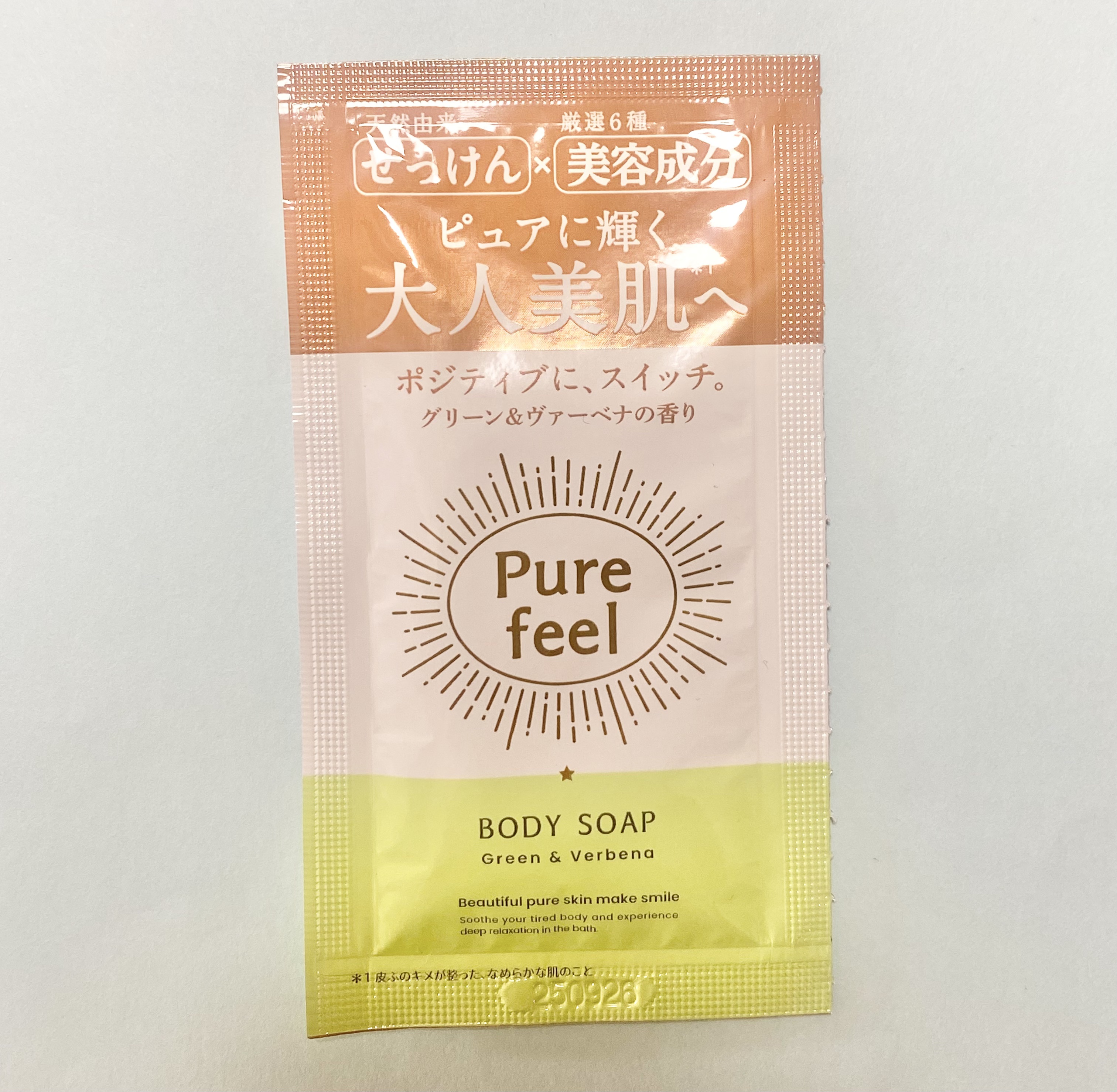 Purefeel ボディソープ グリーン＆ヴァーベナの香り/Purefeel/ボディソープを使ったクチコミ（1枚目）