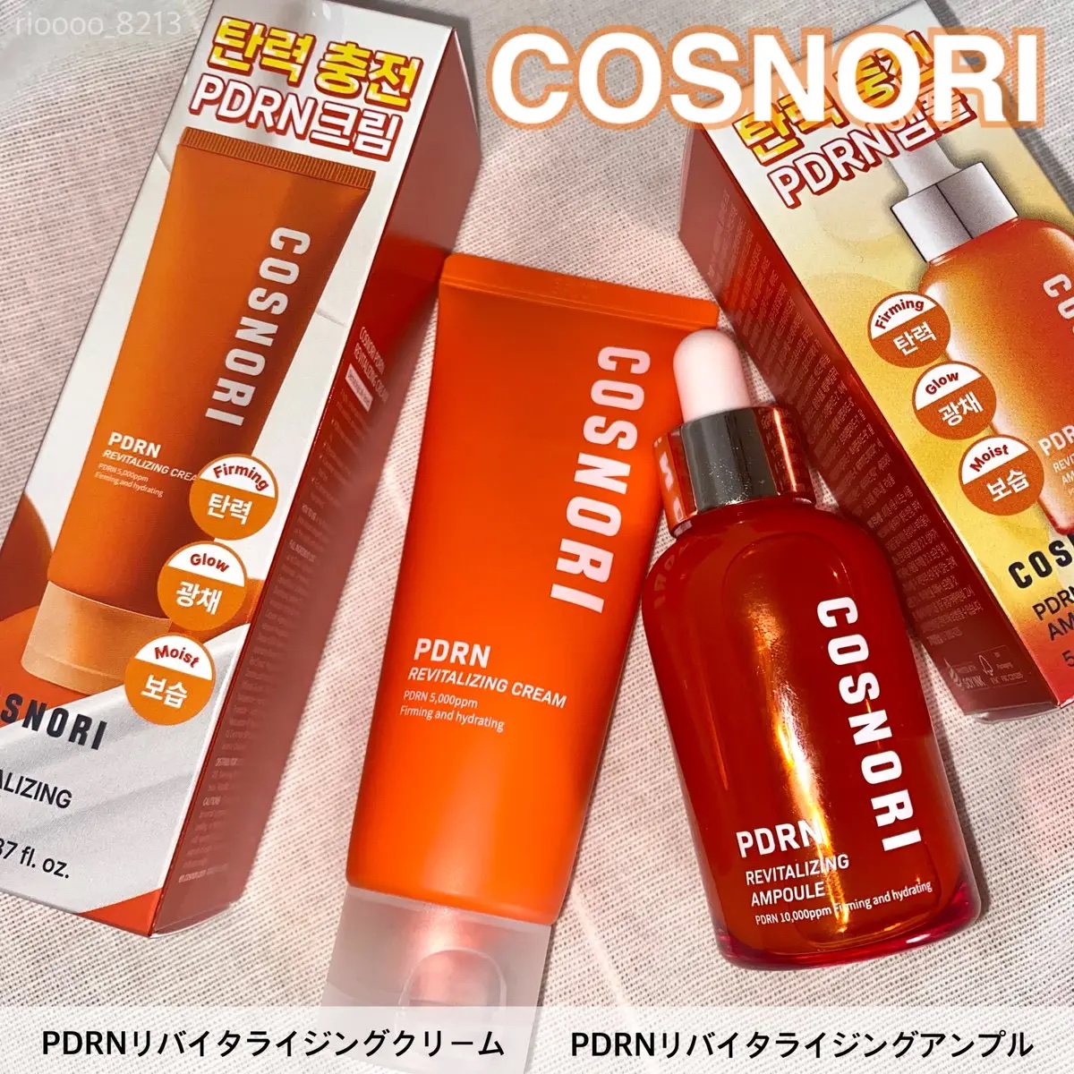 PDRN リバイタラジングアンプル/COSNORI/美容液を使ったクチコミ（1枚目）