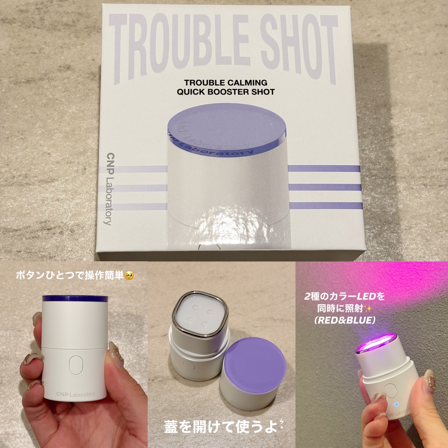 ダーマアンサー PDRN アクティブブースト1:1アンプル/CNP Laboratory/美容液を使ったクチコミ（2枚目）