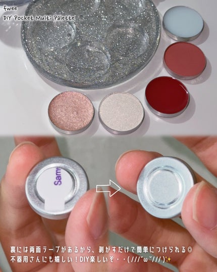 DIYポケットマルチパレット/fwee/マルチパレットを使ったクチコミ(5枚目)