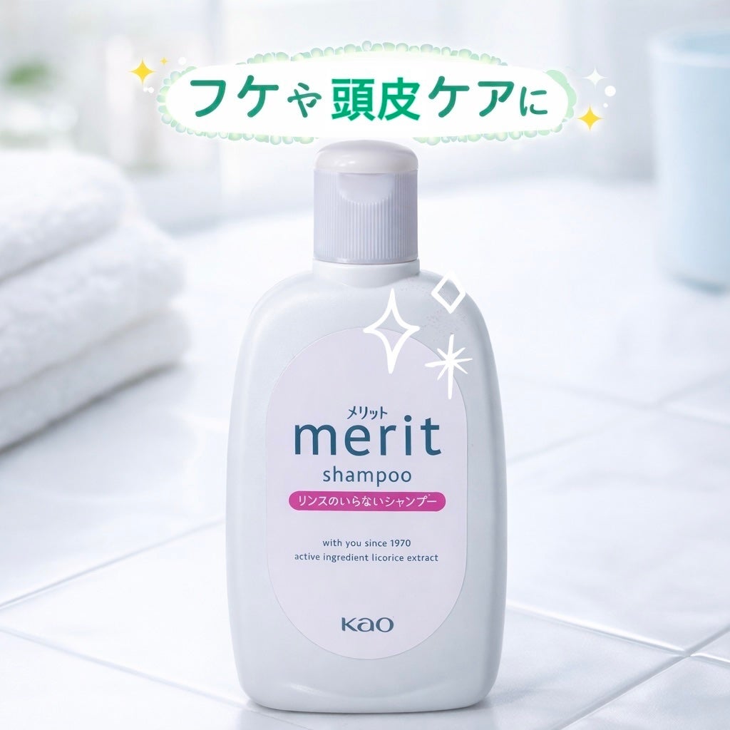 リンスのいらないシャンプー/メリット/市販シャンプーを使ったクチコミ(1枚目)