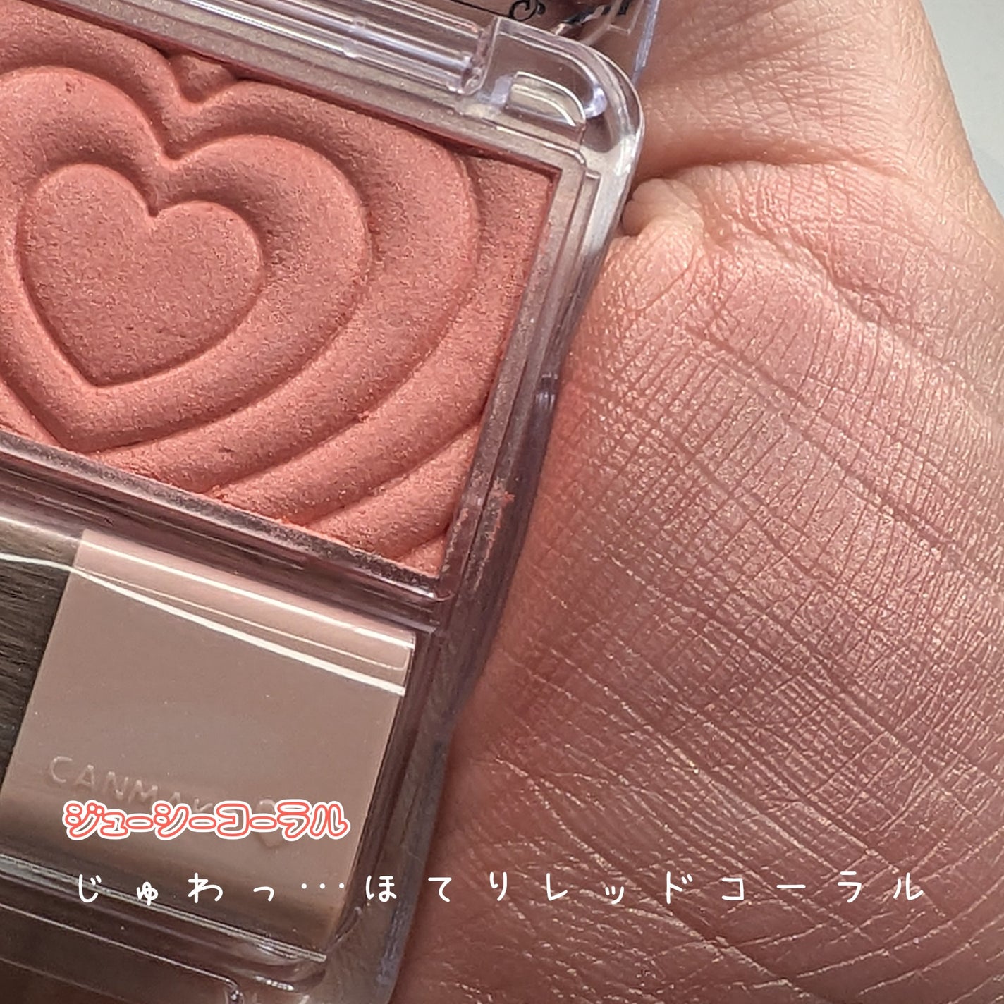 パウダーチークス/キャンメイク/パウダーチークを使ったクチコミ(7枚目)