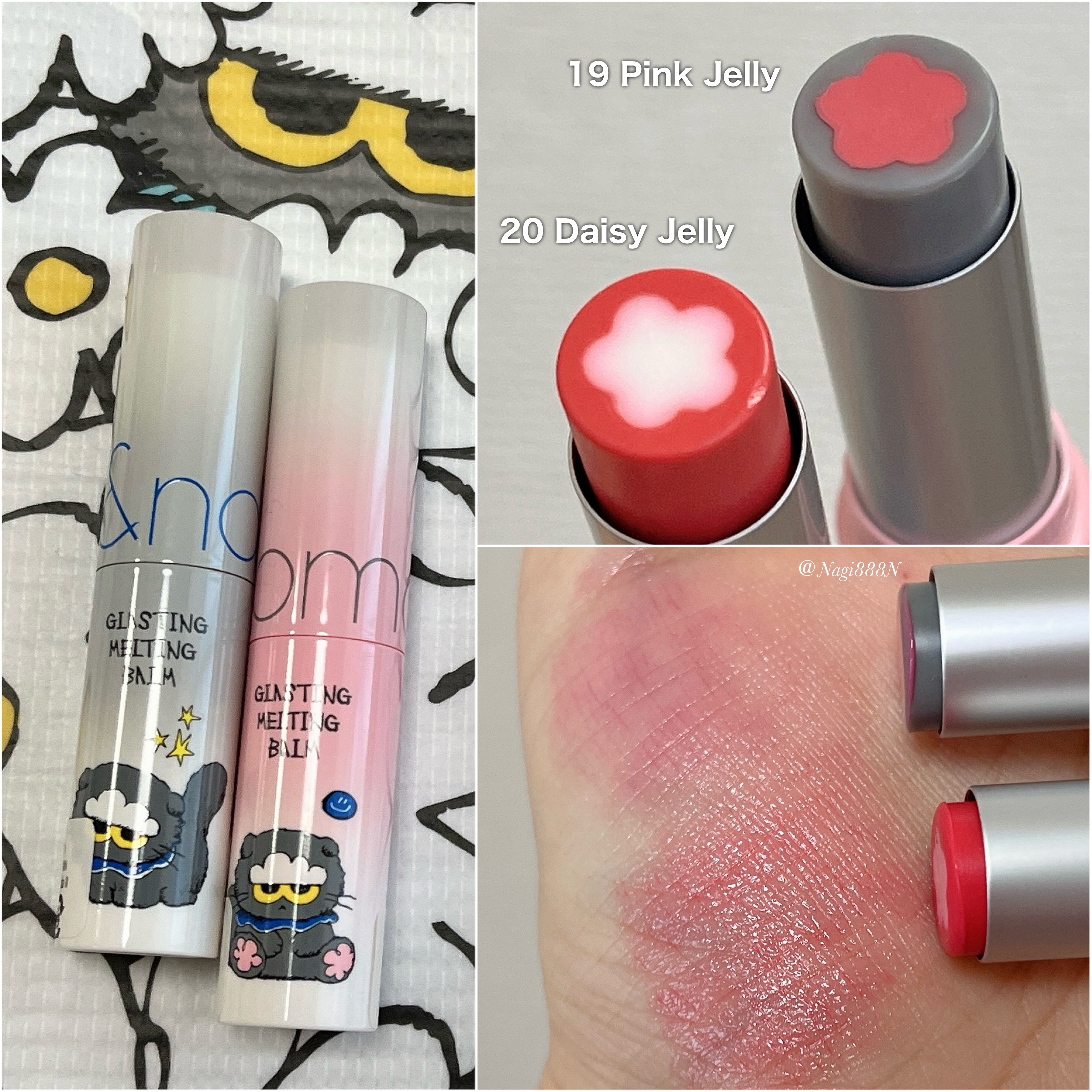 グラスティングメルティングバーム/rom&nd/リップバームを使ったクチコミ（2枚目）