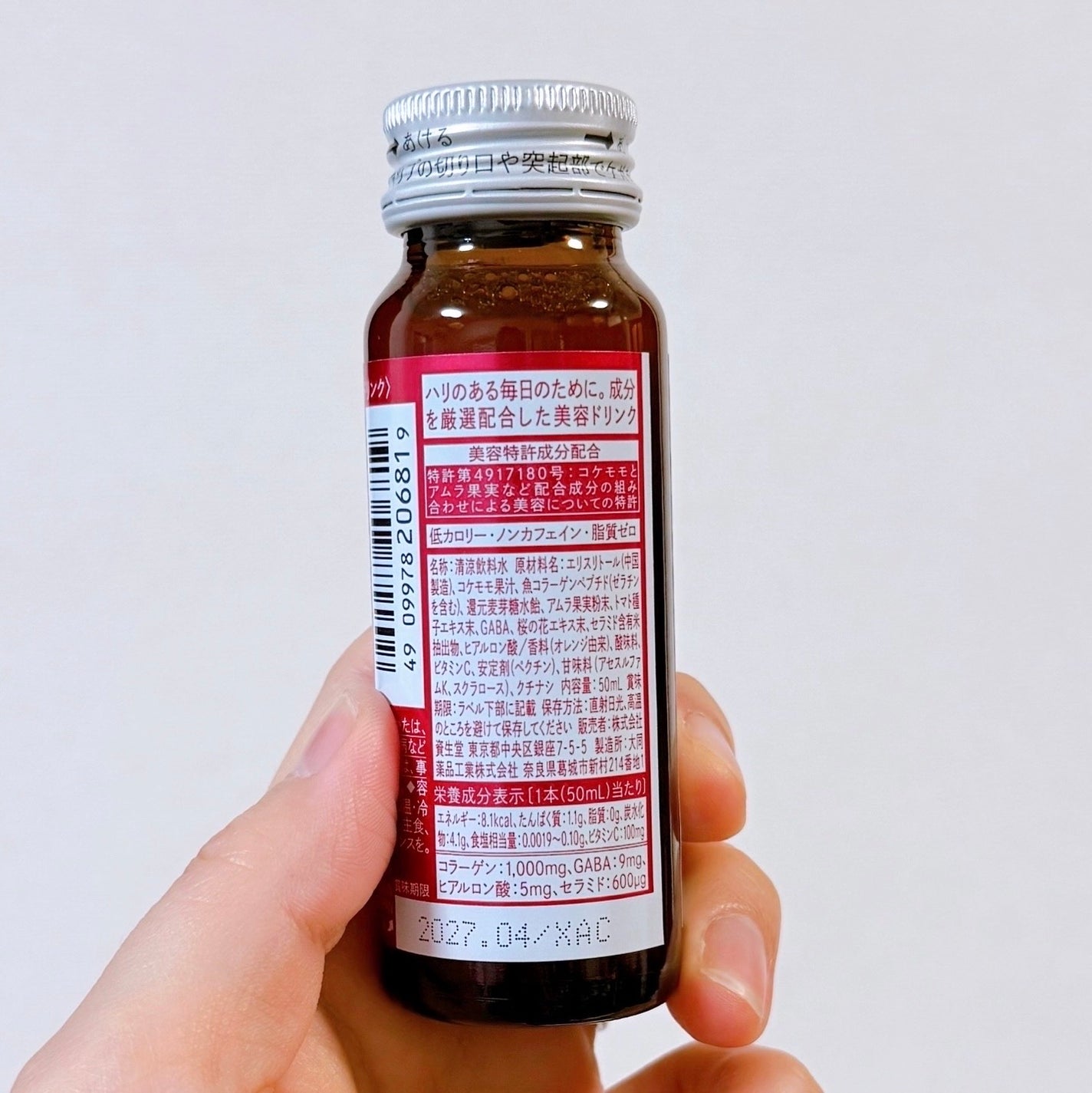 ã¶ã»ã³ã©ãŒã²ã³ãïŒããªã³ã¯ïŒ /ã¶ã»ã³ã©ãŒã²ã³/çŸå®¹ããªã³ã¯ã䜿ã£ãã¯ãã³ãïŒ4æç®ïŒ