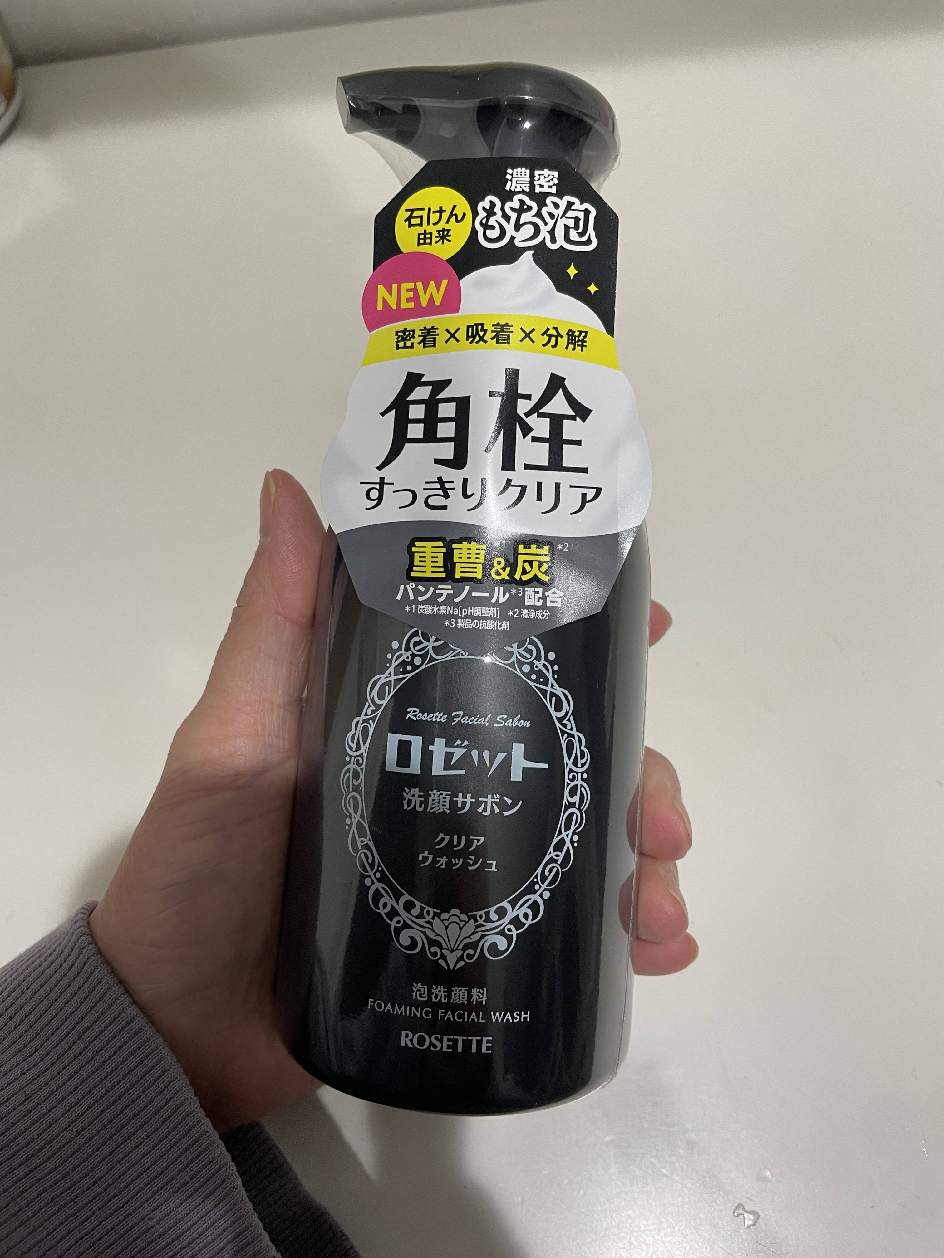 ロゼット洗顔サボン クリアウォッシュ/ロゼット/泡洗顔を使ったクチコミ（2枚目）