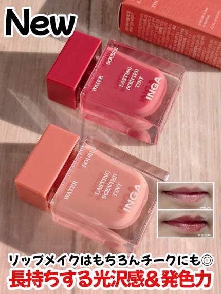 ウォーターダブルラスティングセンティッドティント/INGA/リップティントを使ったクチコミ(1枚目)