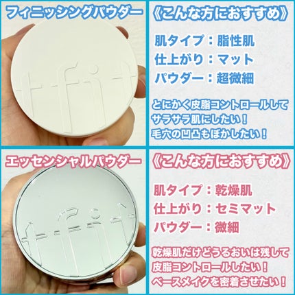 トランスルーセントセットフィニッシングパウダー/TFIT/ルースパウダーを使ったクチコミ(5枚目)