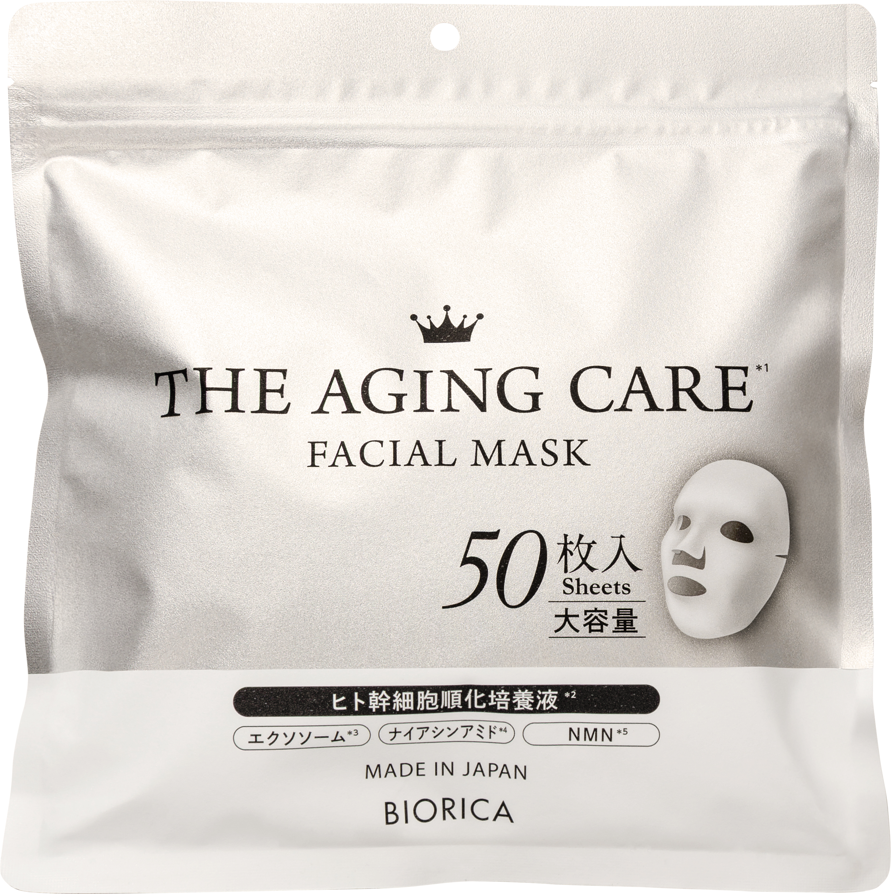 ビオリカ　ザ・フェイシャルマスク　ＳＶ / BIORICA(ビオリカ)