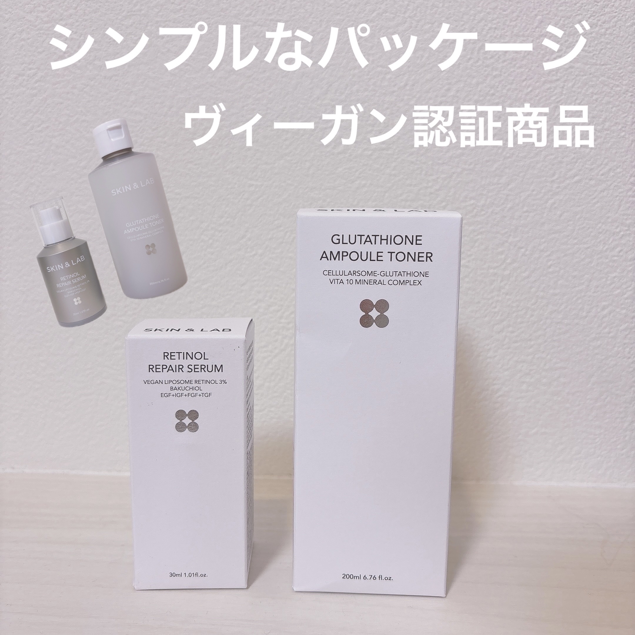 ヴィーガンリポソームレチノールセラム/SKIN&LAB/美容液を使ったクチコミ（2枚目）