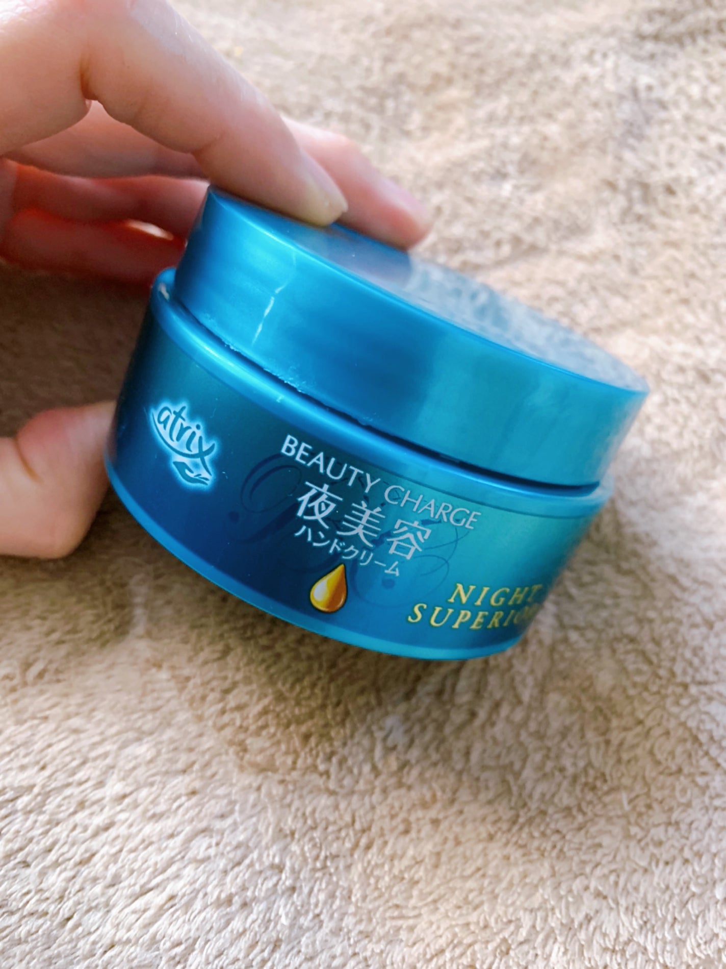 ビューティーチャージ ナイトスペリア/アトリックス/ハンドクリームを使ったクチコミ(5枚目)