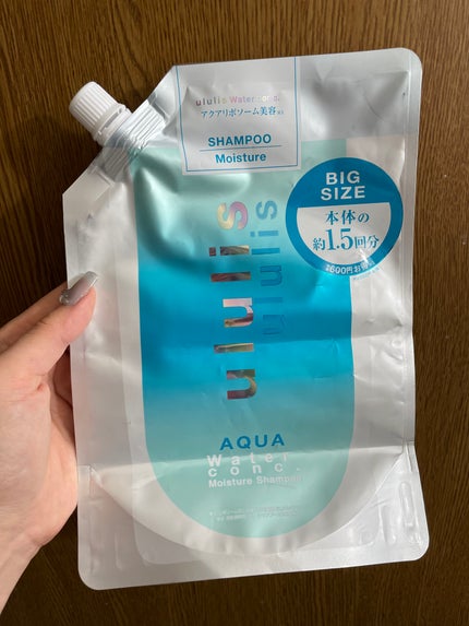 ウルリス アクア ウォーターコンク モイスチャー シャンプー / ヘアトリートメント/ululis/市販シャンプーを使ったクチコミ(1枚目)