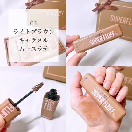 SP フラッフ ブロウ ムース/MAYBELLINE NEW YORK/眉マスカラを使ったクチコミ(5枚目)
