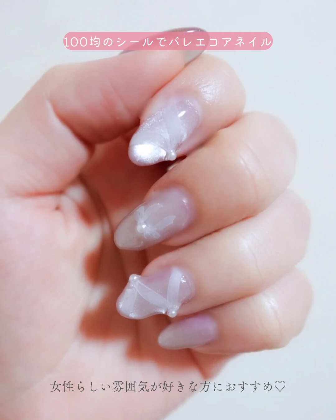 ネイルシール/セリア/ネイルシールを使ったクチコミ（3枚目）