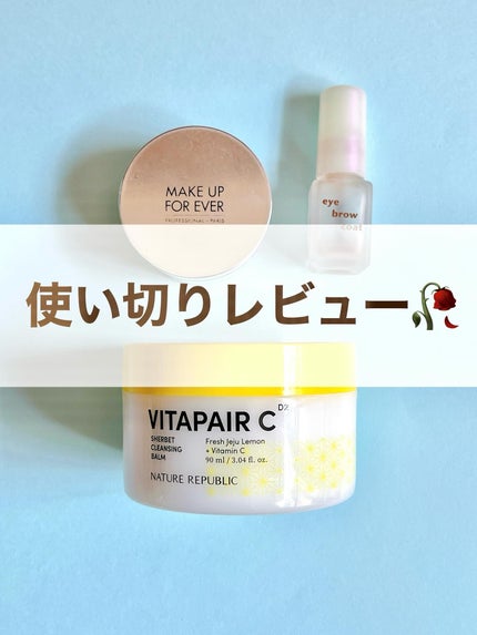 エバビレーナ アイブローコート/DAISO/アイブロウコートを使ったクチコミ(1枚目)