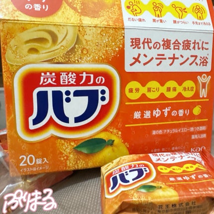 ピースフルハーブ/バブ/炭酸系入浴剤を使ったクチコミ(1枚目)