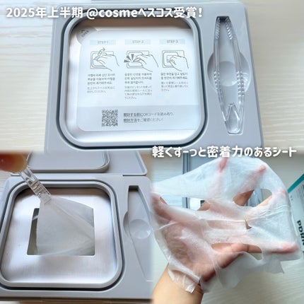 PDRN+ デイリーマスク/VT/シートマスク・パックを使ったクチコミ(6枚目)