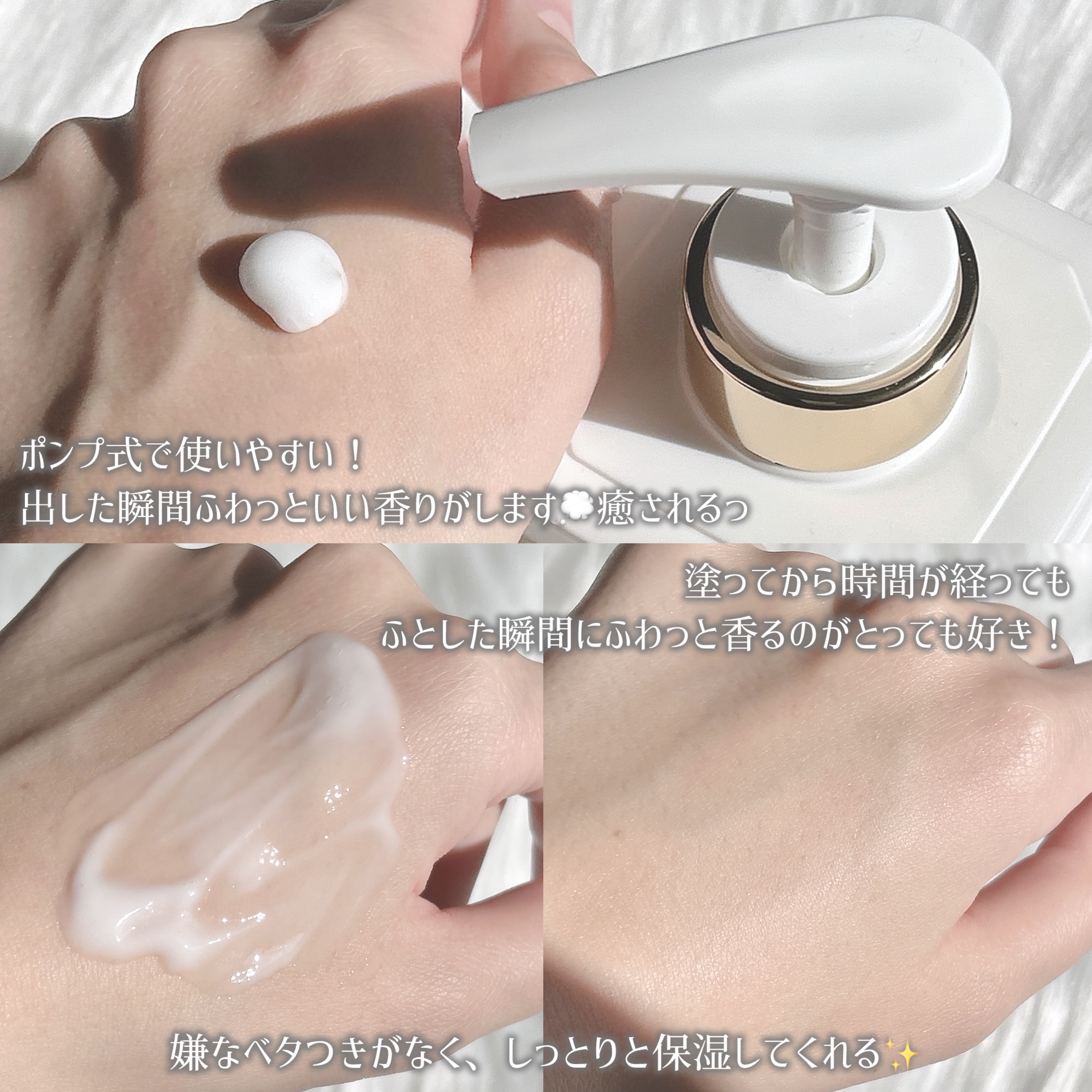 パフュームボディローション リリィムスクホワイトティー/TEABLESS/ボディローションを使ったクチコミ（3枚目）