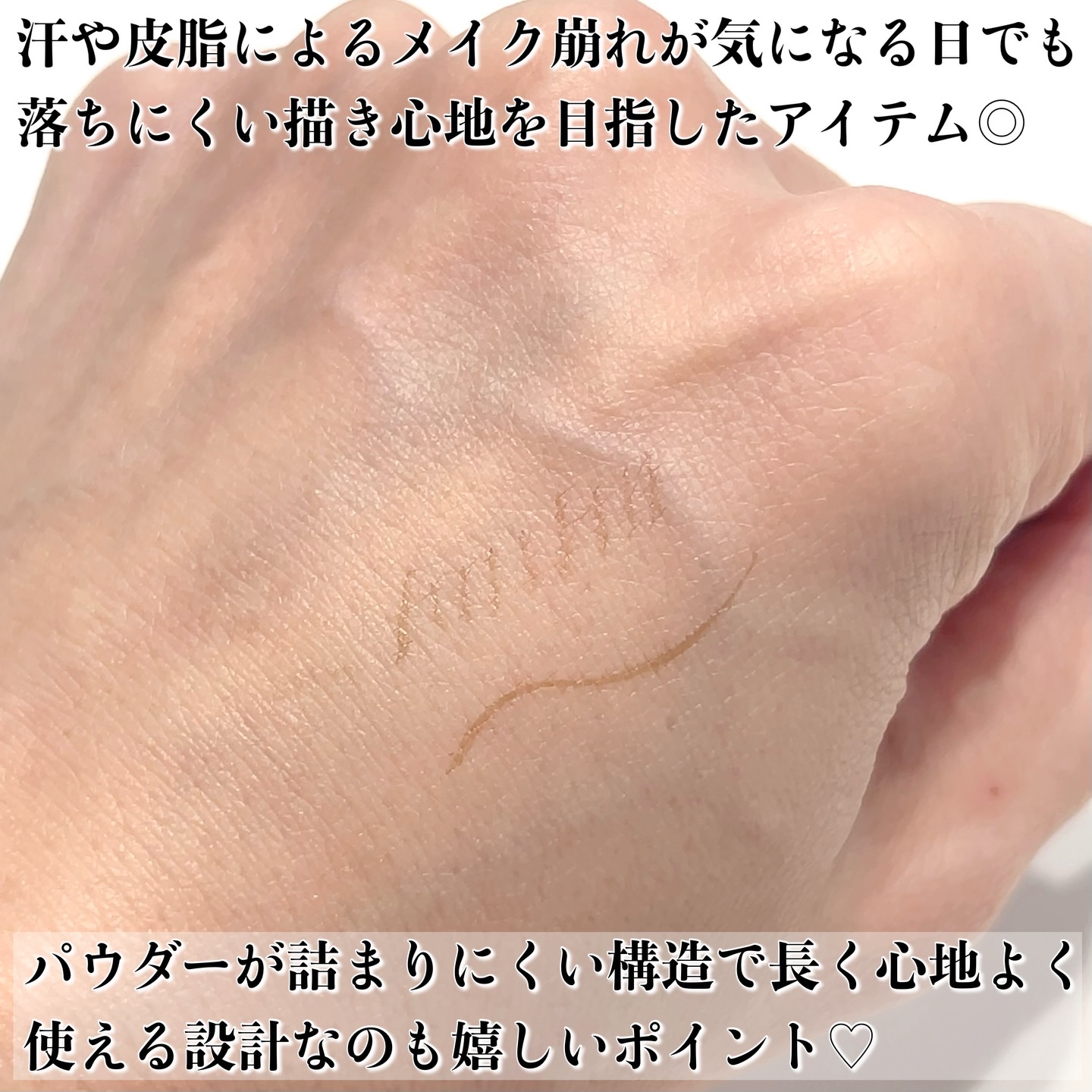 くれ竹 お化粧ふでぺん 眉毛用 毛筆極細/くれ竹 /リキッドアイブロウを使ったクチコミ（3枚目）