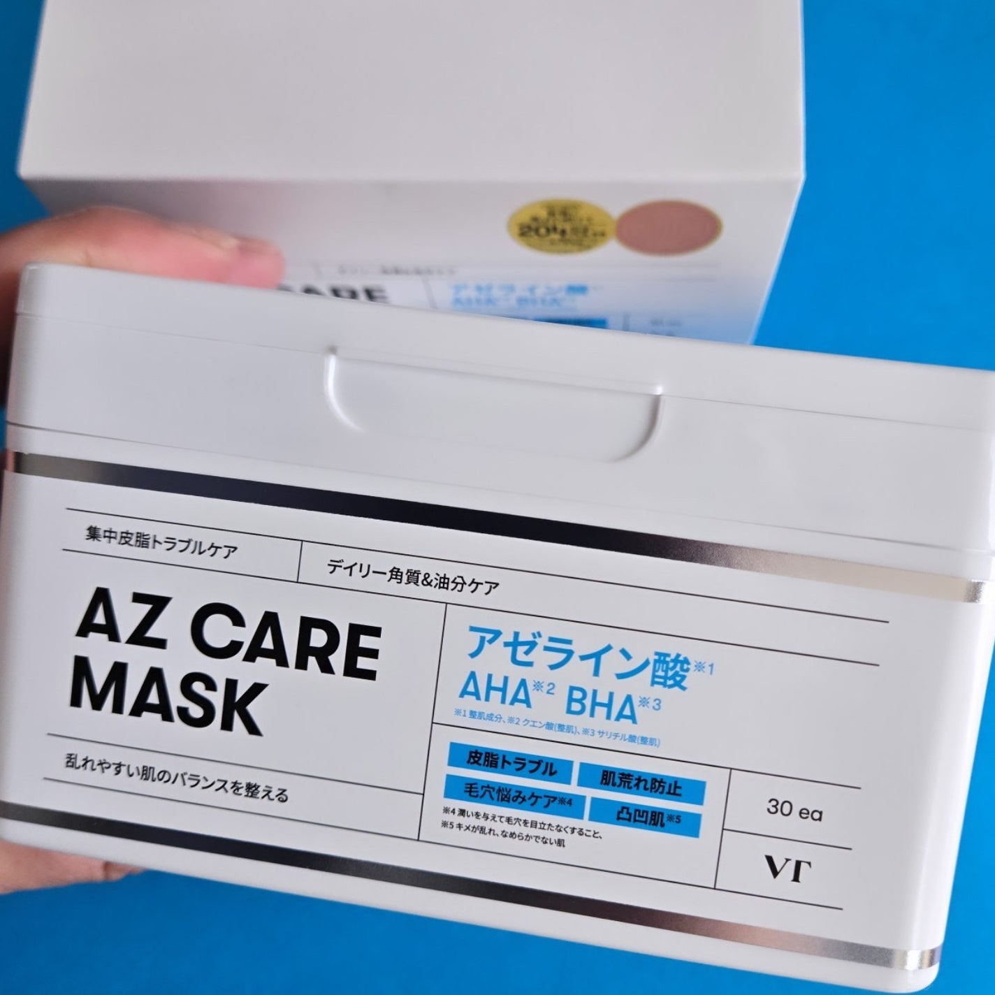 AZケア マスク/VT/シートマスク・パックを使ったクチコミ(2枚目)